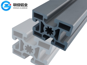 Aluminum profiles